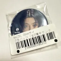 2026年最新】リュウキ 缶バッジの人気アイテム - メルカリ