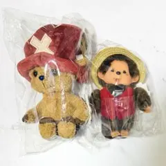 【未開封】モンチッチ×ルフィ Sサイズ チョッパーぬいぐるみ　セット