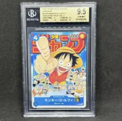 BGS9.5 PSA10 相当 ワンピース モンキー D. ルフィ P-033 - メルカリ