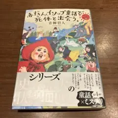 Item thumbnail for item ffd691c2-eaae-475f-b396-8b2abafdb32a