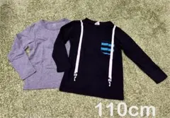 デビロック　長袖Tシャツ 110cm 2枚セット
