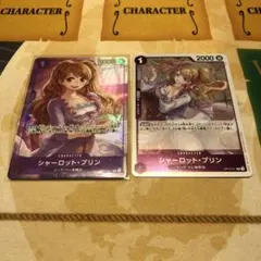 7*r様 シャーロット・プリン R OP12-071 マッチングバトル　プロモ