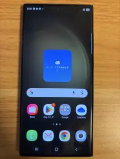 Galaxy S24 Ultra256GB SIMフリー香港版 SM-S9280 - メルカリ