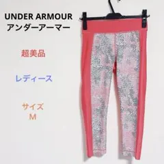 超美品 UNDER ARMOUR HeatGear コンプレッション レギンスＭのサムネイル