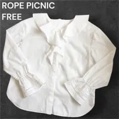 ロペピクニック フリル襟ブラウス　FREE 白　甘め　セレモニー　ハシゴレース