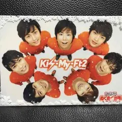 新品未開封✩キスマイ♡プレミアムカード