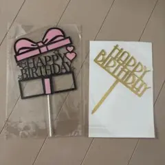 ケーキトッパー　誕生日　ケーキデコレーション　1枚