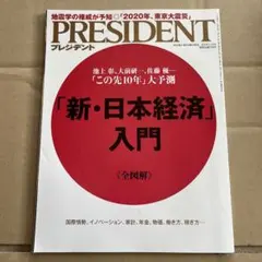 Item thumbnail for item ae340efa-abf0-4f3a-be2d-1e70fb672f81