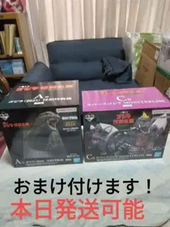 格安 一番くじ A賞ゴジラ (2023) & C賞スペースゴジラ おまけつき