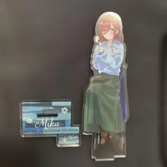 五等分の花嫁 THE MOVIE Miku アクリルスタンド　中野三玖