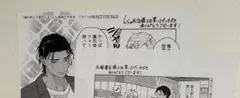 AMIRU様 リクエスト 3点 まとめ商品
