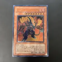 み*ん様 【PSA10】ヴォルカニックデビル　レリーフ PSA10鑑定済〕ヴォルカニックデビル【レリーフ】{FOTB-JP008