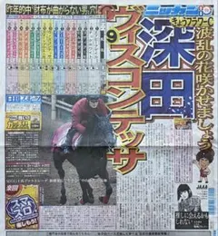 Item thumbnail for item 1a92a821-bb72-4dda-b591-49a679536a1d