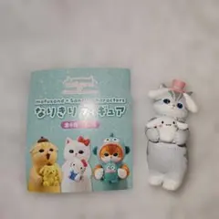 mofusand×サンリオ