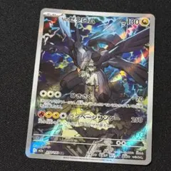 N的捷克羅姆 AR M2a 210/193 夢幻ex 美品