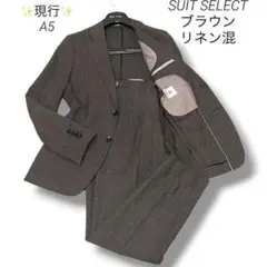 ✨現行✨ スーツセレクト リネン混 ブラウン ストライプ スーツ M相当 A5のサムネイル