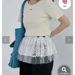 新品 Kastane レースチュールラップスカート