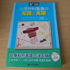 Item thumbnail for item ace748b6-88c6-4973-8014-4c4d4113c29f