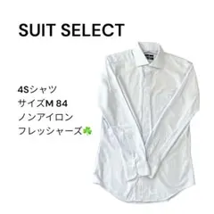 スーツセレクト ノンアイロン 4Sシャツ M
