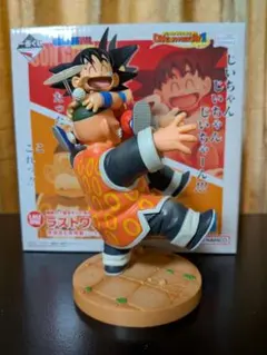 一番くじ ドラゴンボール ラストワン賞 孫悟空＆孫悟飯 じいちゃんのサムネイル