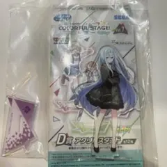 プロセカ セガラッキーくじ アクリルスタンド 宵崎奏