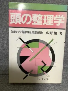 Item thumbnail for item 242d8e3e-41db-4417-b558-7a1a69a3f58e