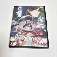 2026年最新】羅小黒戦記 ぼくが選ぶ未来(吹替版)の人気アイテム - メルカリ