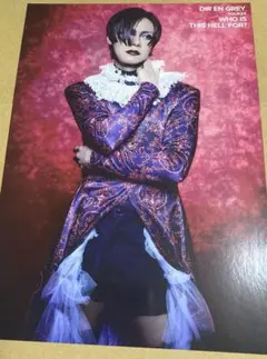 Item thumbnail for item ee244769-d467-4f1a-82fa-e99d4e16f3c6