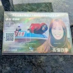 2026年最新】競艇の人気アイテム - メルカリ