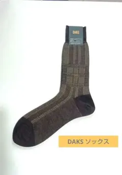 DAKS メンズソックス 総柄 ブラウン 日本製のサムネイル