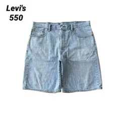 00s Levi's 550 buggy wide denim shorts