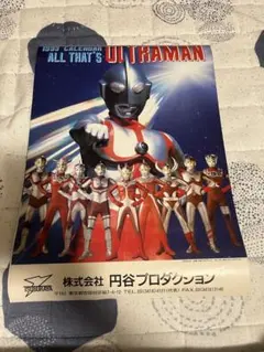 1993年 ウルトラマン カレンダー