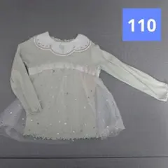 アナ雪 トップス