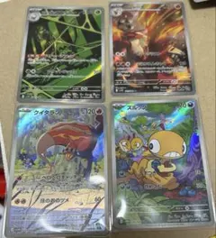 ロケット団のワナイダー　バシャーモ　ズルッグ　クイタランAR　まとめ売り　4枚