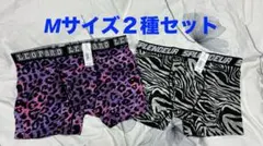 2種セット エメフィール ボクサーショーツ ボクサーパンツ まとめ売り