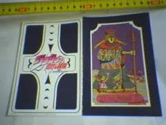 ジョジョの奇妙な冒険ABCタロットカードエディション ジョジョの奇妙な冒険 タロットカードエディション abc