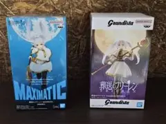 BANDAI MAXIMATIC フィギュア　葬送のフリーレン