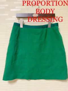 PROPORTION BODY DRESSING 【美品】タイトスカート　緑
