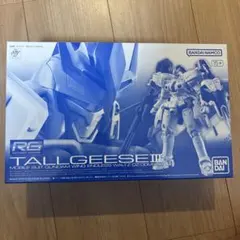 2026年最新】トールギス2 rgの人気アイテム - メルカリ