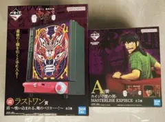 一番くじ カイジ ラストワン賞 A賞 セット | Mercari