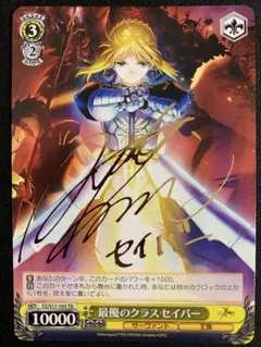 Fate/Zero 最優のクラスセイバー PSA10 TD サイン　SP Fate/Zero 最優のクラスセイバー PSA10 TD サイン SP 2025年最新