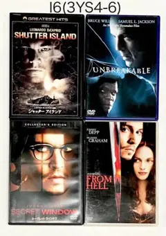 洋画4セット　シャッターアイランド　アンブレイカブル　シークレットウィンドウ他