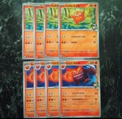 ポケモンカード Nのヒヒダルマ Nのダルマッカ　各種4枚セット