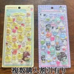 s_o3_3b様 リクエスト 2点 まとめ商品