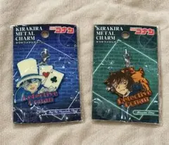 名探偵コナン メタルチャーム 2個セット