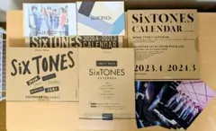 SixTONES カレンダー まとめ・セット売り おまけ付き