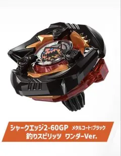 2026年最新】釣りスピリッツワンダーの人気アイテム - メルカリ