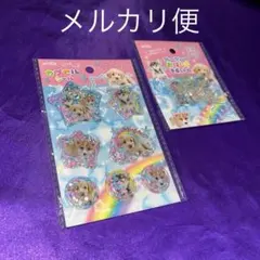 カプセルシール&おはじきフレークシール　新品未開封計2袋amifa匿名配送