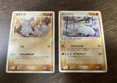 ウツボット ☆ 第2弾拡張パック ポケモンジャングル《旧裏》 - メルカリ