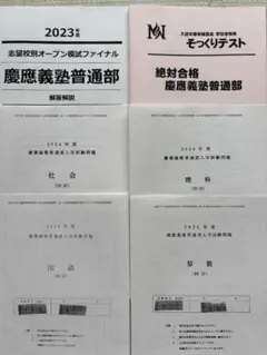 NN女子学院 前期テキスト2024年度 NN女子学院 前期テキスト2024年度 NN女子学院 前期テキスト2024